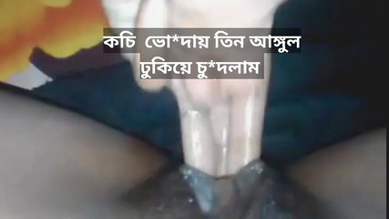 اليوم أنا بالإصبع يمارس الجنس مع كس بلدي الثابت.