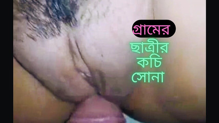 معلم قرية سخيف الساخن تلميذه.