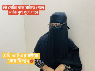 يمارس الجنس بشدة مع Bavhi المثير الساخن