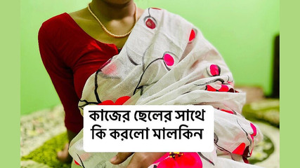 سيدتي استمتع بكس سخيف مع يدها المساعدة