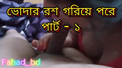 البنغالية الهندية يمارس الجنس مع أختي وقحة الخطوة العميقة CREAMPIE الصعب