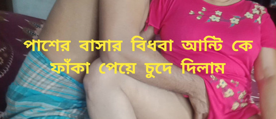 Banglasexy24 studio