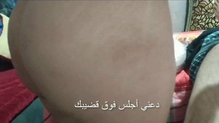 المصرية العربية شارموتا حصلت مارس الجنس