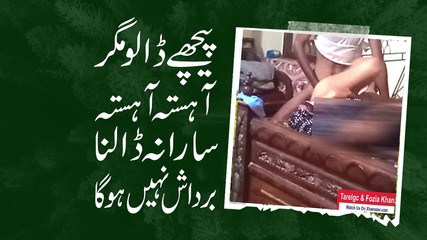 ضع في فتحة مؤخرتي ولكن ببطء ببطء، لا أستطيع أخذ قضيب كامل في كس - الموسم 1: الحلقة 10 - تارلغك وفوزيا خان