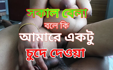 ماذا تقول في الصباح