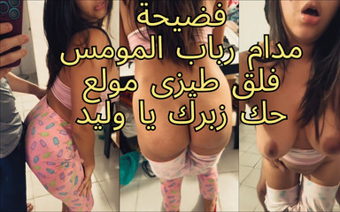 وقحة مصرية ذات جسم مثير تخون زوجها مع صديقه