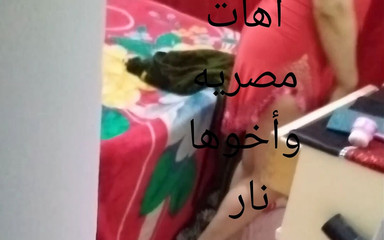 دخل شقيقها غير الشقيق ولم يتمكن من الإمساك بقدمها