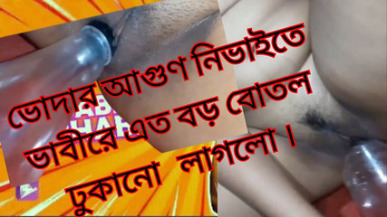 منتديات قرية Bhabhi الملاعين مع زجاجة كوكا كولا في بلدها جميلة والعصير كس